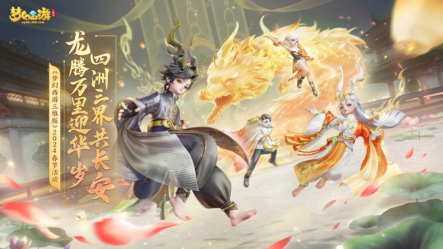 梦幻西游公益服多倍经验